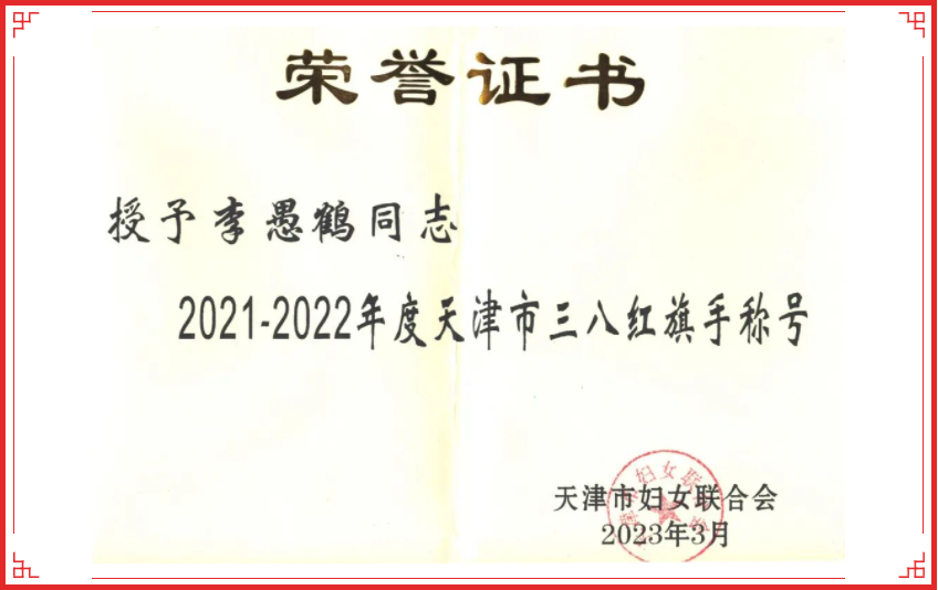 QQ截图20230327175933