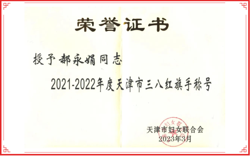 QQ截图20230327175950